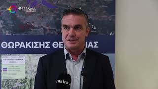 Η ΠΕΡΙΦΕΡΕΙΑ ΘΕΣΣΑΛΙΑΣ ΕΠΕΝΔΥΕΙ ΣΤΗΝ ΕΞΩΣΤΡΕΦΕΙΑ ΤΩΝ ΠΟΙΟΤΙΚΩΝ ΠΡΟΪΟΝΤΩΝ 03 04 2026