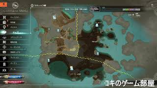 【遅くなりました】ブループロトコルを遊ぶやーつ#３３【ネタバレあり】