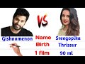 Shreegobika Jishnumenon Englishcomparision Biography Sundhari Suntv Serialpromo Lovers