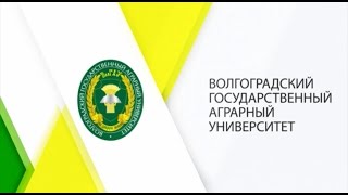 ВолГАУ