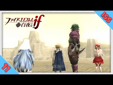 Fire Emblem If Part 11 | Birthright Chapter 8 (Fates Let's Play Walkthrough)