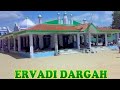 Ervadi Vaarungal Song ஏர்வாடி வாருங்கள் பாடல் Tamil Islami
