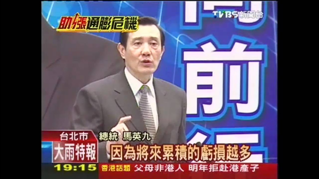 油電漲惹怨！　馬發想：找達人教省電