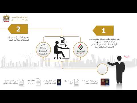 إصدار بطاقة مندوب جديدة