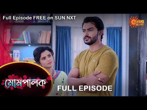 Mompalok - Full Episode | 18 Sep 2021 | Sun Bangla TV Serial | Bengali Serial