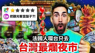 [問卦] 要怎摸樣才能拯救墾丁觀光