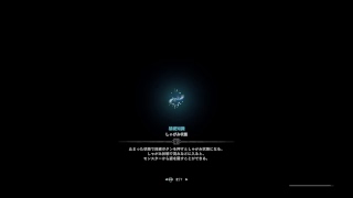 [MHW]  HR189  ゆとりツインテールが狩るモンハンワールド  #16　6tQ4sefwzARK