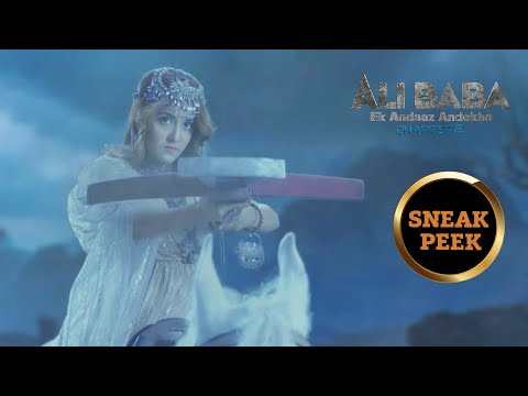Ali Baba - Ek Andaaz Andekha - Chapter 2 - Ep 183 | Sneak Peek | अली बाबा - एक अंदाज़ अनदेखा