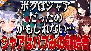 【ネタバレ注意】逆襲のシャアを見て「シャアに似てる」と言われた理由を知った犬山たまき【#ガノタと同時視聴 伊東ライフ/神田笑一/フミ/千代浦蝶美/レグルシュ・ライオンハート/梟雄しろや】