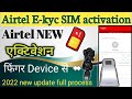 Airtel Sim Activation device se //How to activete Airtel Sim with biometrics //Airtel sim ekyc