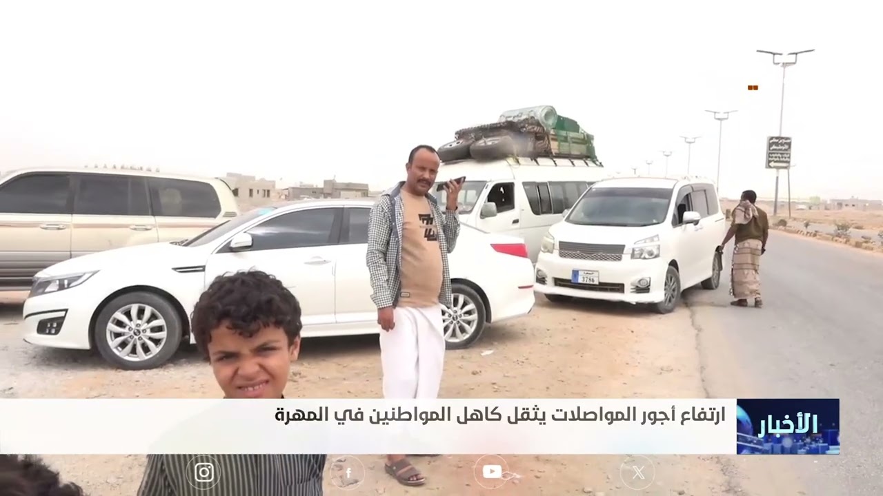 أخبار السابعة 11-8-2026