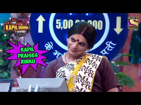 Rajesh Arora Refers Rinku Devi As Madonna - The Kapil Sharma Show