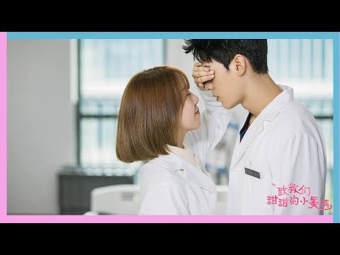 Trailer of 致我们甜甜的小美满 (2020)
