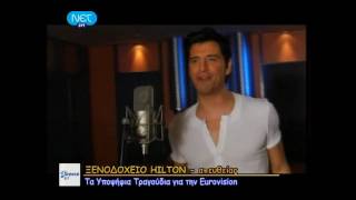 (HD) Eurovision 2009 GREECE Sakis Rouvas - This is our night   (HD)