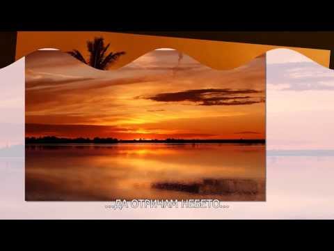 Perdere L'amore (Lara Fabian) sing Yulka Trendafilova с БГ ПРЕВОД