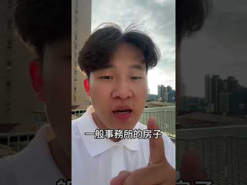 一般事務所廁所
