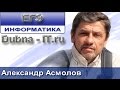 Решение 11 информатика ЕГЭ 2016 