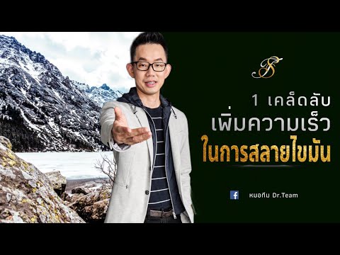 ม้าเชื้อโรคซื้อยาเสพติด ชี่กงเพื่อเพิ่มความแข็งแรง