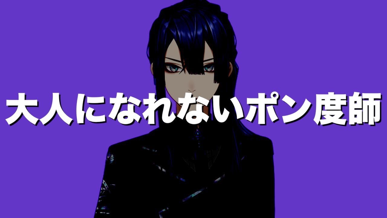 リスナーの扱いが上手いポンコツアラサー忖度師【にじさんじ】【長尾景】