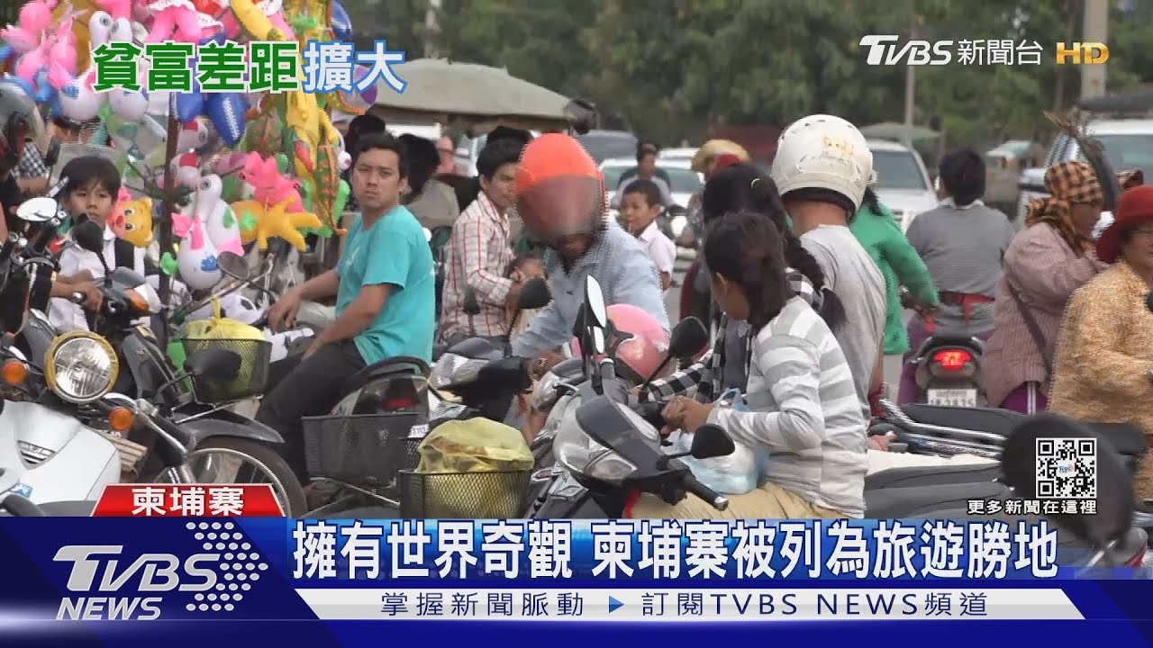 柬埔寨薪資全球排名墊底! 台人「仍被高薪騙」原因恐出在這