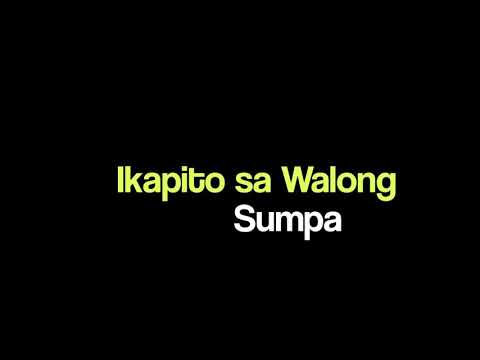 Ikapito sa Walong Sumpa — Smugglaz (lyrics)