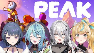 【PEAK】みんなで山に登るぞ～！【にじさんじ/珠乃井ナナ】