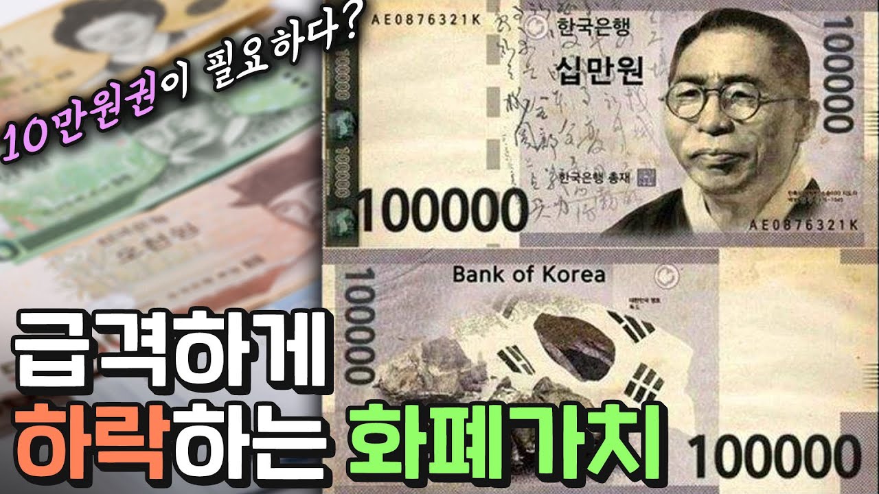 경제공부 Tip 인기 영상!(10월 5일(목))