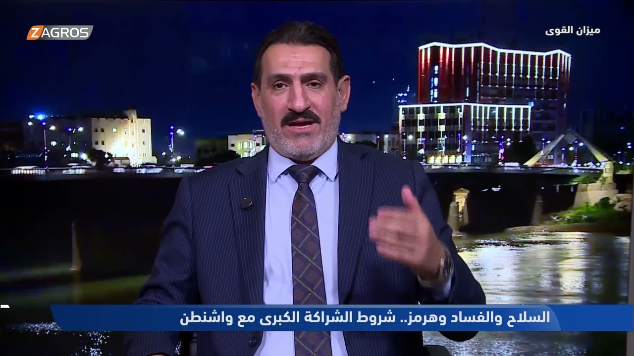 فيديو | الجزائري: حتى الآن لم نفهم هل أمريكا عدو للعراق أم صديق؟