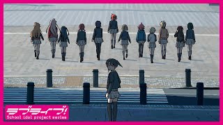 【来冬劇場公開予定】映画『ラブライブ！虹ヶ咲学園スクールアイドル同好会 完結編 最終章』