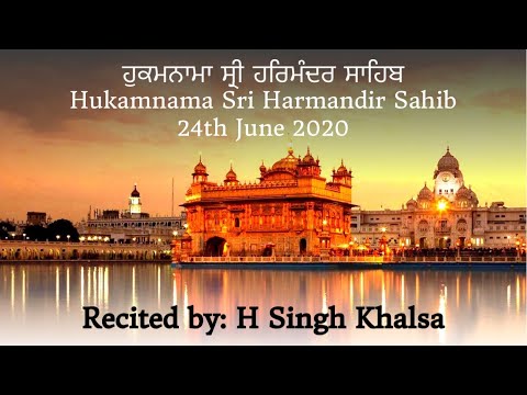 Hukamnama Sri Harmandir Sahib 24/06/20 H Singh Khalsa
