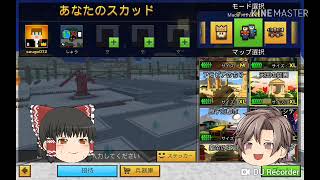 友達と、一緒にピクセル3Dやるぜ！