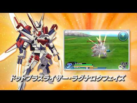 ダンボール戦機ウォーズ