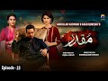 Muqaddar - Episode 33 || English Subtitles || 28th September 2020 - HAR PAL GEO
