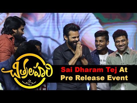Sai Dharam Tej at Chitralahari Movie Pre Release Event