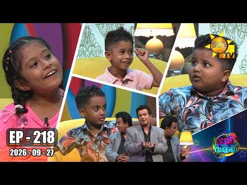 Hiru TV