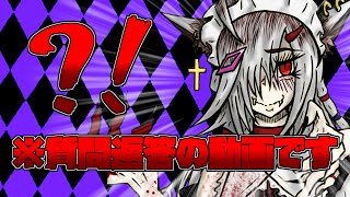 【質問返答】貰った質問に答えてお絵描きもするよ！！【後編】