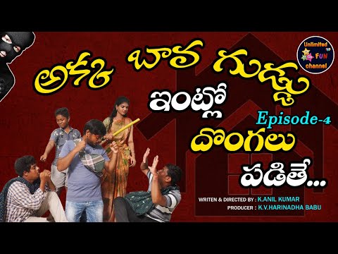 V CHARAN TEJA akka bava g...