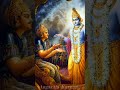 Mahabharatham Krishna Valkaiyil Achari Tamil WhatsApp Status In Ta