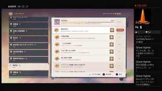 原神実況 少しでも遅れを取り戻す！