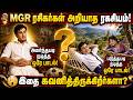 இவ்வளவு நாளா நீ எங்கே இருந்த ஒரு பாடக�