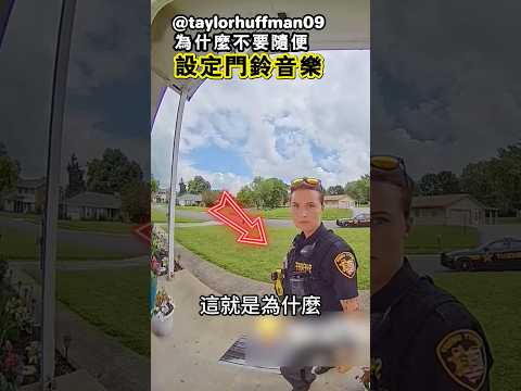 本來是個很嚴肅的場景，卻搞得如此滑稽