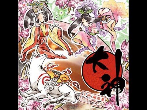 [Okami Lounge] - Theme of the Heavenly Gods Tribe (HD)
