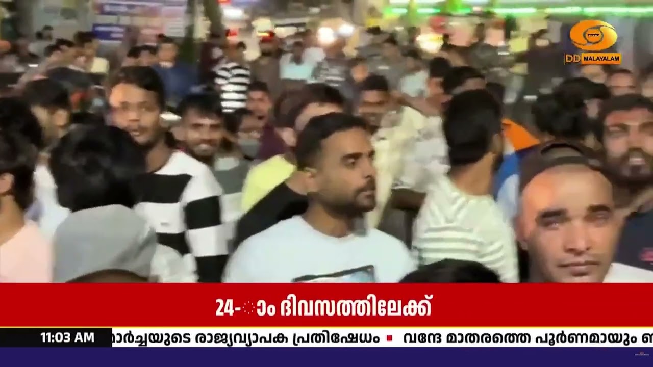 JPSC-JSSC ഉദ്യോഗാർത്ഥികളുടെ സമരം 24-ാം ദിവസം | അനിശ്ചിതകാല ന