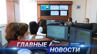 23.02.2021 21:00 Главные новости