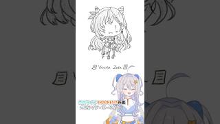 ホロライブのライバーさん全員描いてみたチャレンジ！【ベスティア・ゼータさんver】#shorts #Zetacrylic #描いてみた #VestiaZeta  #イラストメイキング