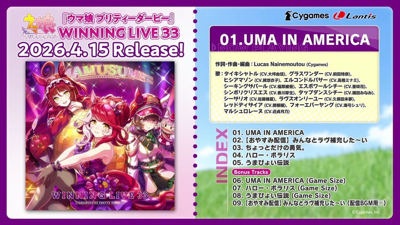 WINNING LIVE 33