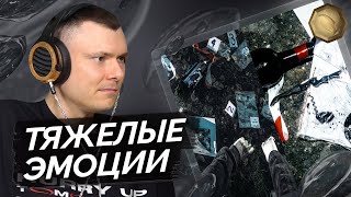 Медиа рецензия