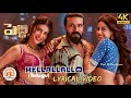 Hellallallo Song Lyrical Video Peddi Telugu Ram Charan Shruthi Haasan Janhvi Hellallallo Song