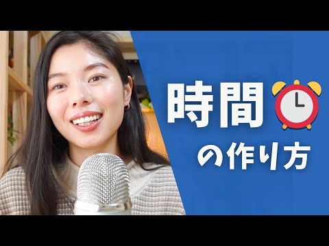 PODCAST | CÁCH NGƯỜI BẬN RỘN SẮP XẾP THỜI GIAN
