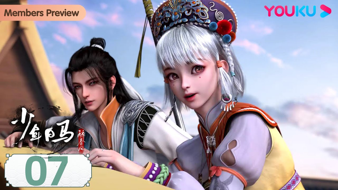 Ювенильный белый конь опьянённый весенним ветром аниме. Пьянящий ветер юности аниме. Пьянящий ветер юности. Feng yue 1996. Ювенильная песня пьянящий ветер юности.